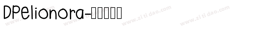 DPElionora字体转换