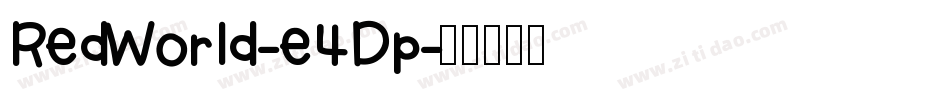 RedWorld-e4Dp字体转换
