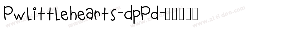 Pwlittlehearts-DpPd字体转换