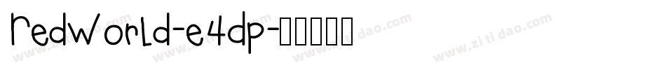 RedWorld-e4Dp字体转换