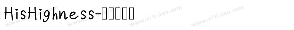 HisHighness字体转换