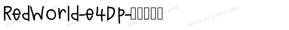 RedWorld-e4Dp字体转换