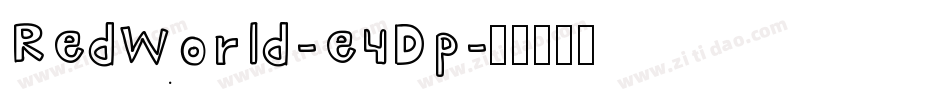 RedWorld-e4Dp字体转换