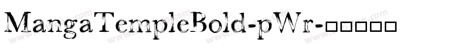 MangaTempleBold-pWr字体转换