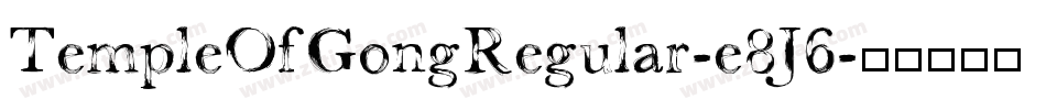 TempleOfGongRegular-e8J6字体转换