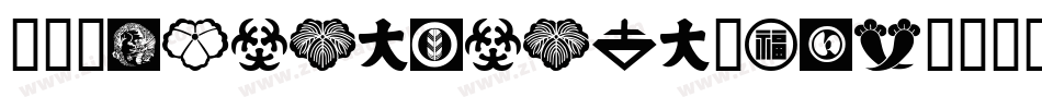 469IconsFonts-zWy0字体转换