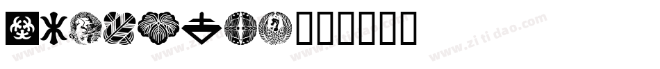 Oriental字体转换