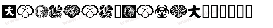 Science-Icons字体转换