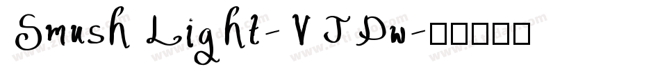 SmushLight-VJDw字体转换