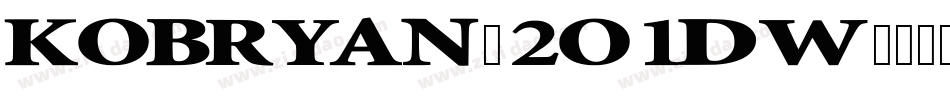 Kobryan-2O1Dw字体转换