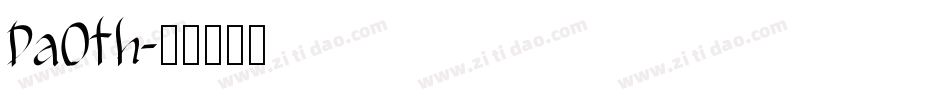 DaOth字体转换