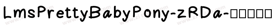 LmsPrettyBabyPony-zRDa字体转换
