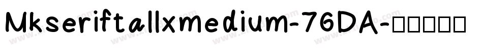 Mkseriftallxmedium-76DA字体转换