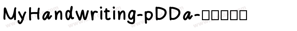 MyHandwriting-pDDa字体转换