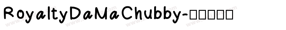 RoyaltyDaMaChubby字体转换