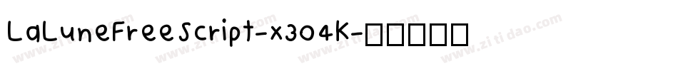 LaLuneFreeScript-x3o4K字体转换