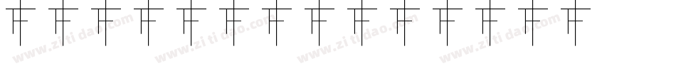 Alphabet字体转换