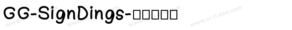 GG-SignDings字体转换