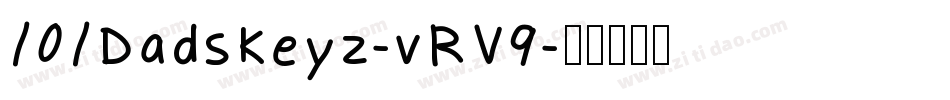 101DadsKeyz-vRV9字体转换