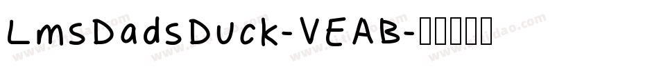LmsDadsDuck-VEAB字体转换