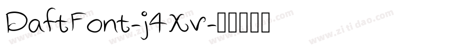 DaftFont-j4Xv字体转换