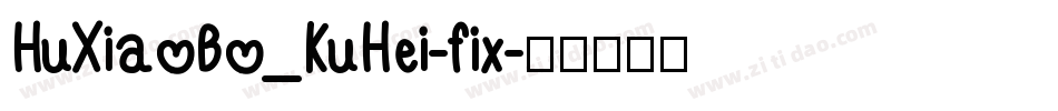 HuXiaoBo_KuHei-fix字体转换