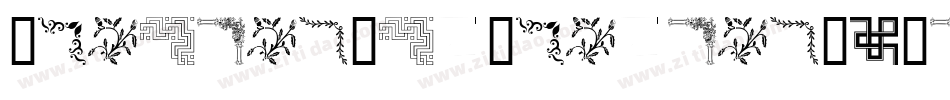CornersAndBorders-7XeE字体转换