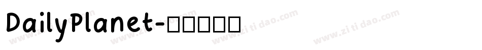 DailyPlanet字体转换