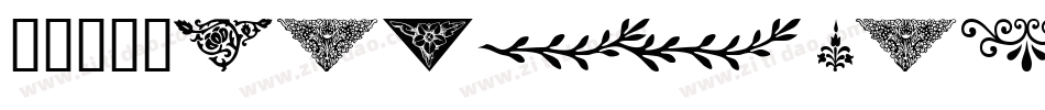 DJB-Ornamental字体转换