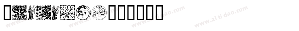 Elements字体转换