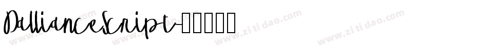 DallianceScript字体转换