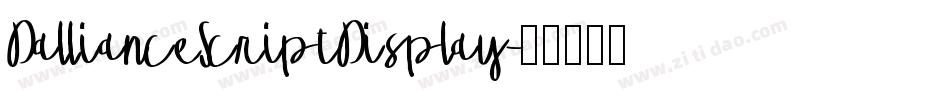 DallianceScriptDisplay字体转换