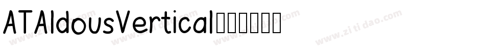 ATAldousVertical字体转换