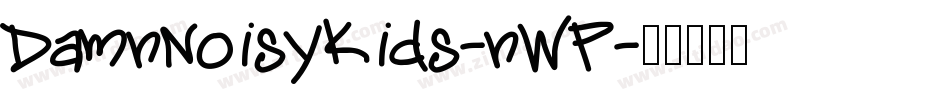 DamnNoisyKids-nWP字体转换