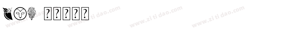 Owl字体转换