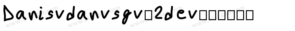 Danisvdanvsgv-2dev字体转换