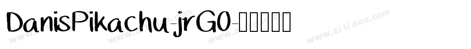 DanisPikachu-jrG0字体转换