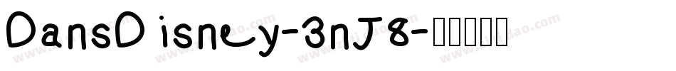 DansDisney-3nJ8字体转换