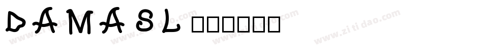 DAMASL字体转换