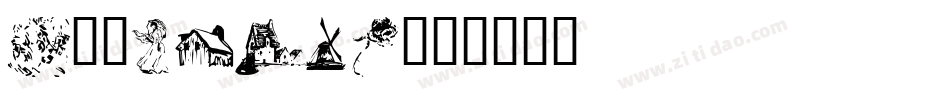 P22Monet字体转换