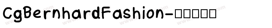 CgBernhardFashion字体转换