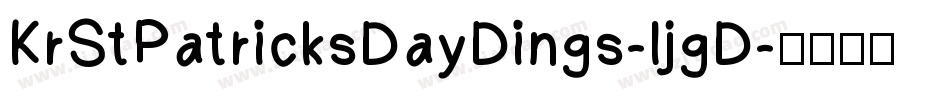 KrStPatricksDayDings-ljgD字体转换