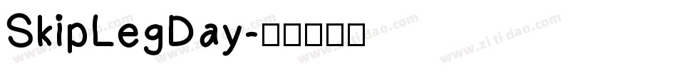 SkipLegDay字体转换