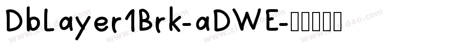 DbLayer1Brk-aDWE字体转换