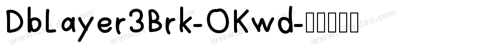 DbLayer3Brk-OKwd字体转换