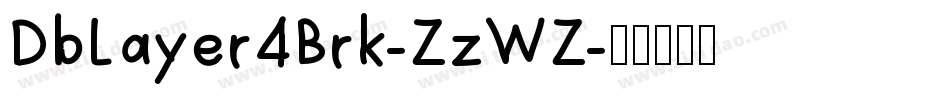 DbLayer4Brk-ZzWZ字体转换