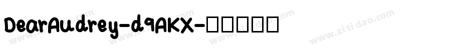 DearAudrey-d9AKX字体转换