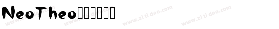 NeoTheo字体转换