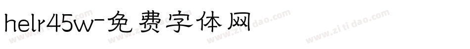 helr45w字体转换