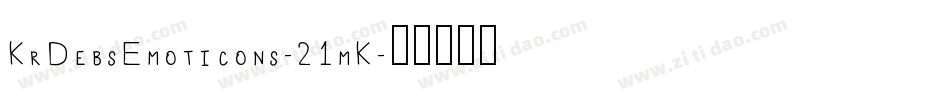 KrDebsEmoticons-21mK字体转换